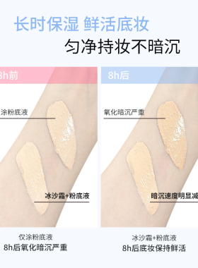 柚子小西沁水冰沙面霜