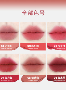 柚子小西大唇泥绒绒云雾大容量唇泥口红显白显气色轻薄上色素颜05