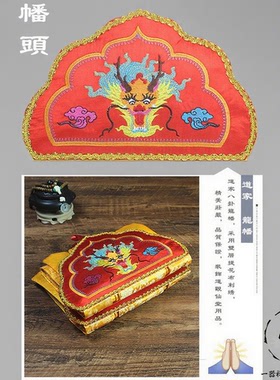 道幡刺绣十殿阎王报恩布艺挂饰