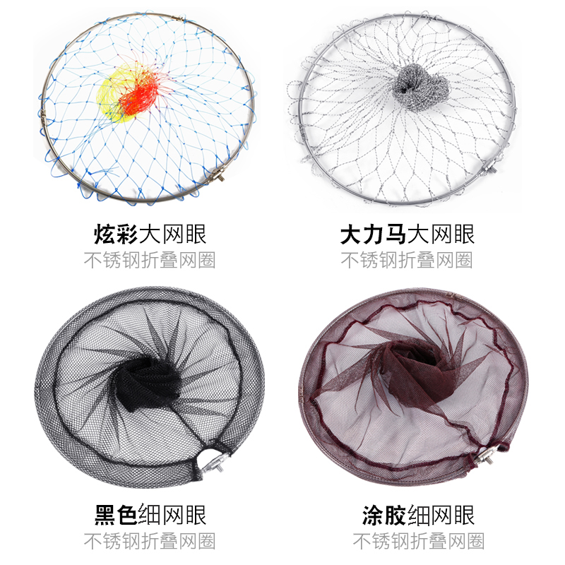 大眼抄网布抄网渔具抄网网头圈实心钓鱼网兜不锈钢细眼抄网头折叠-图0