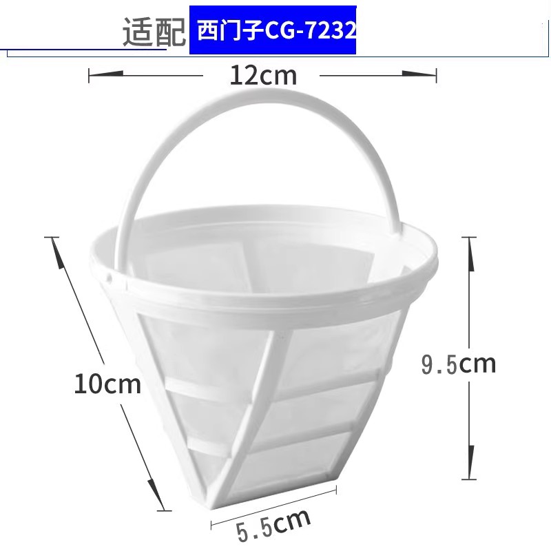 适配Philips/飞利浦咖啡机HD7751/7761/7731/7450/7432过滤网配件 - 图0