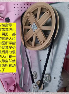 柏翠面包机配件皮带 同步带PE8990S /8990SUG 183齿皮带