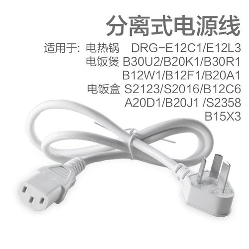 适用于小熊电热锅配件蒸笼架蒸碗锅盖DRG-E12L3/D12H1/E25P6 - 图1