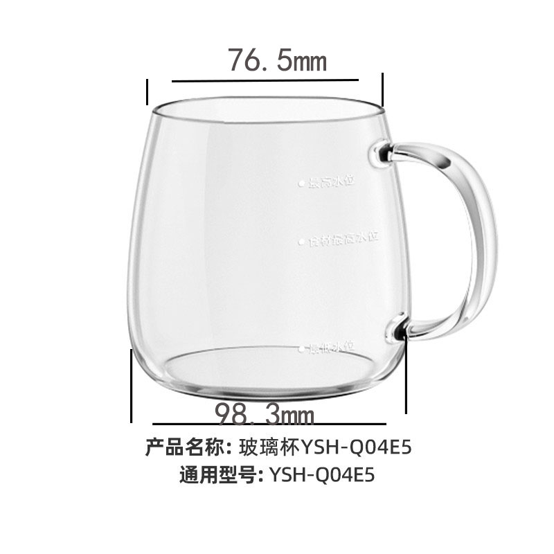 小熊养生壶配件0.4升全玻璃YSH-Q04E5电热杯子盖玻璃杯盖杯身-图1