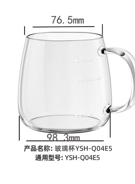 养生壶配件0.4升全玻璃