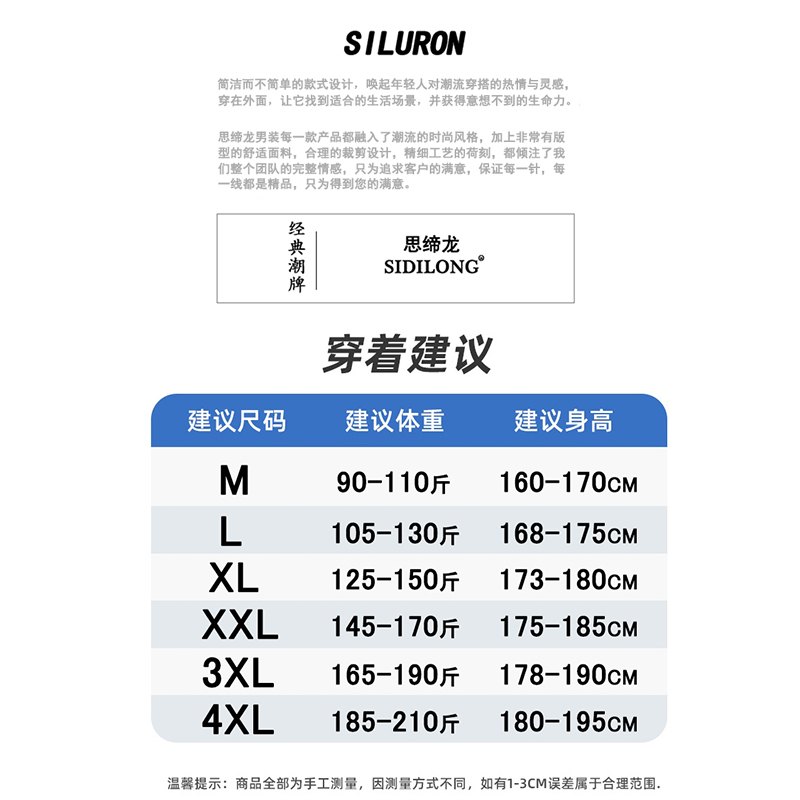 短袖t恤男士夏季2023新款半袖ins潮牌冰丝体恤宽松潮流上衣服男装-图2