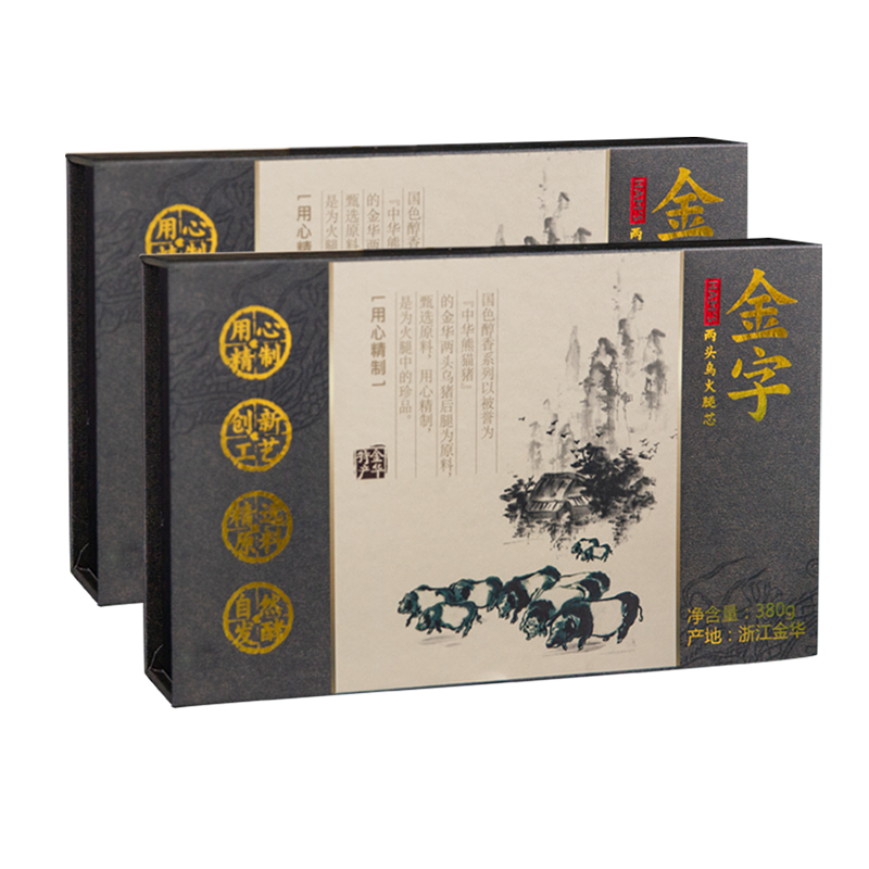 金华金字火腿旗舰店金字火腿肉380g*2盒正宗两头乌火腿切片礼盒金华特产火腿礼品0