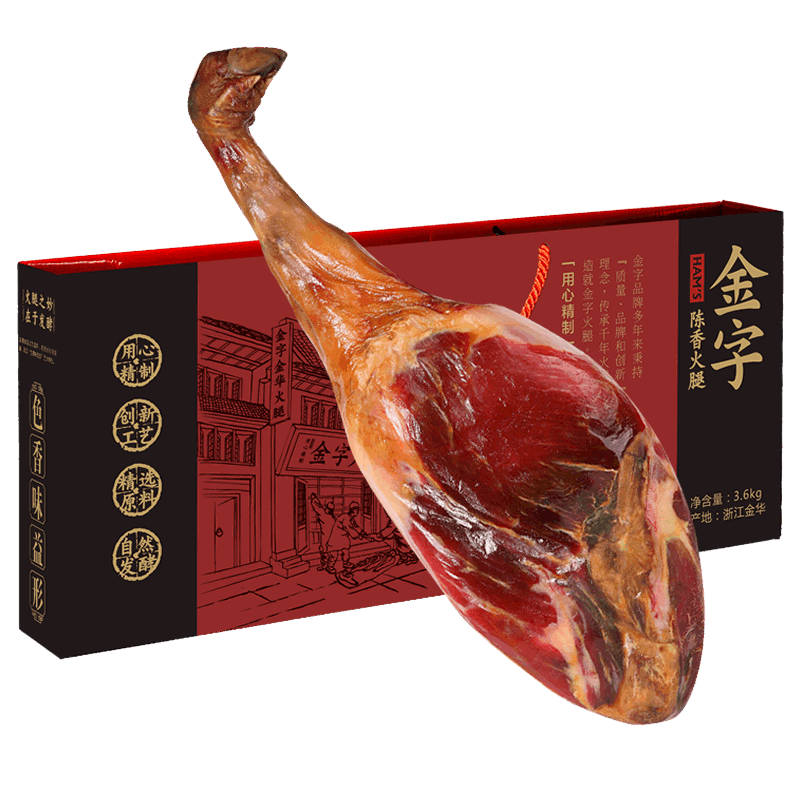 金华火腿——中国的风味文化遗产