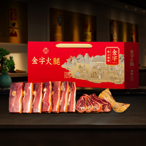 金字金华火腿肉礼盒装浙江老字号特产中秋节日送礼佳品官方旗舰店 - 图0