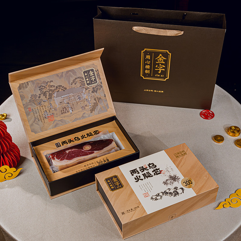 金字金华火腿两头乌火腿380g盒装浙江土特产官方正品,淘宝优惠券,粉丝福利购,淘宝优惠卷