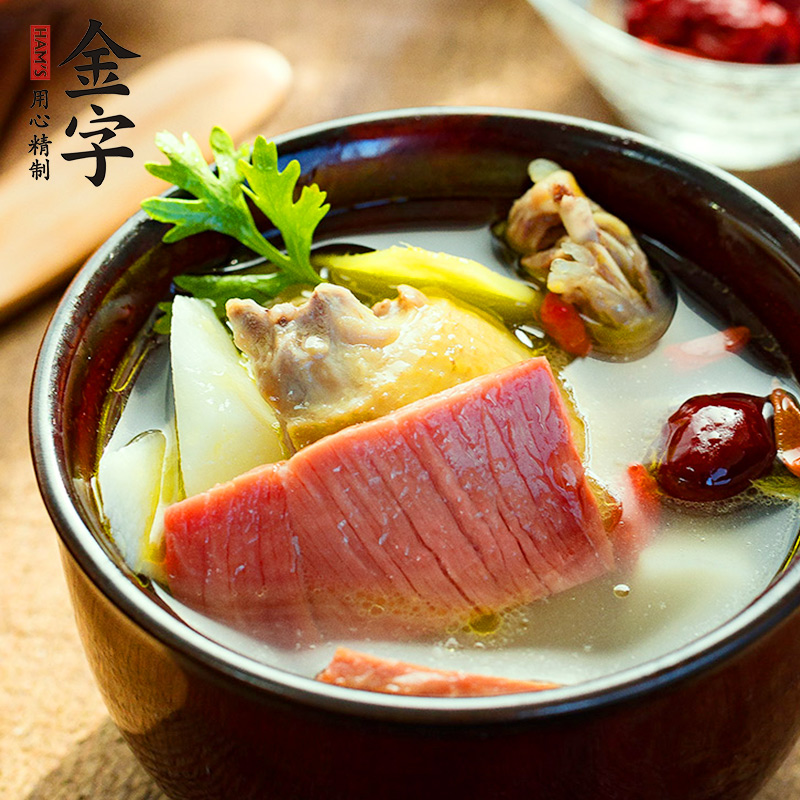 金华金字火腿旗舰店金字火腿进口猪肉火腿肉228g浙江特产腊肉金华火腿工艺煲汤糕点料1