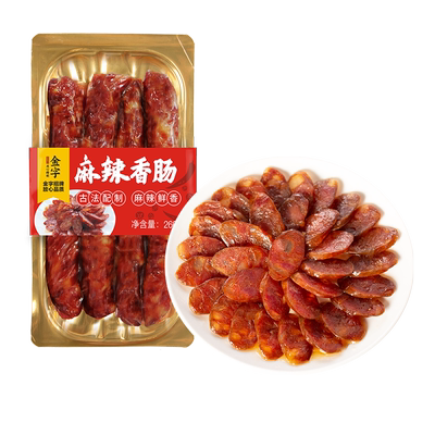包邮金字麻辣香肠川味腊肠260g