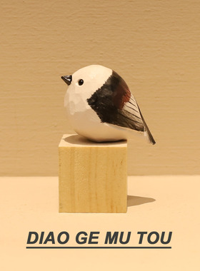 好多可爱的小肥啾！手工木雕小鸟桌面摆件治愈系生日礼物朋友情侣