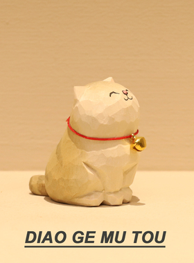 手工木雕可爱招财银渐层小猫咪摆件创意车载桌面治愈系装饰品送人