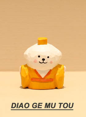 可爱皇帝线条小狗手工木雕创意卡通宫廷小狗装饰品车载桌面摆件