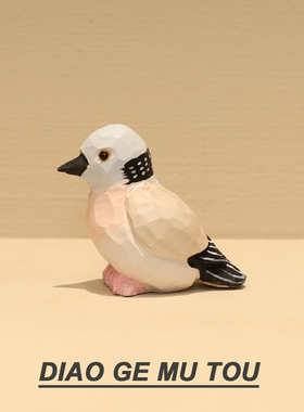 咕咕咕！手工木雕珠颈斑鸠小鸟摆件桌面装饰手绘工艺品日常送礼