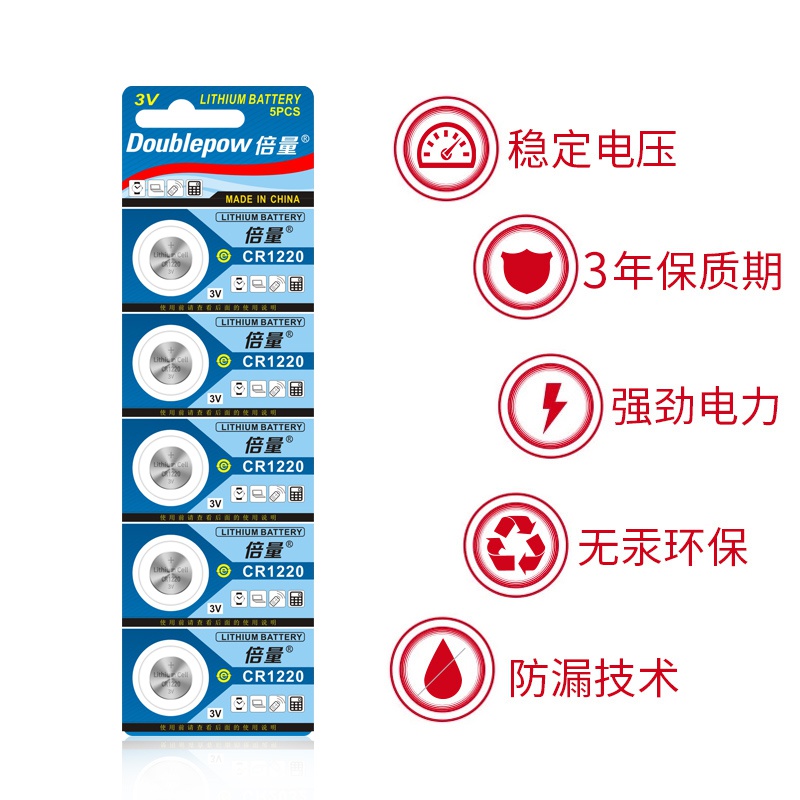 海康威视主板录像机硬盘C2000Pro大华监控器DS-7104电池7804N电子 - 图0