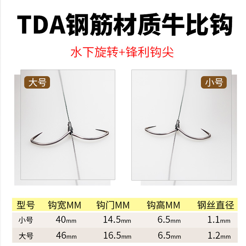 拍3件送1件牛比打甲鱼串钩甲鱼枪打鳖王八钩团鱼钩锚钩挂划强拉力 - 图1