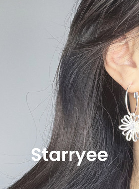 Starryee镂空雏菊花朵吊坠耳环女