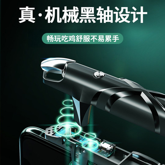 The shoulder button of the chicken-eating artifact automatically presses and grabs the special hexagram for Apple