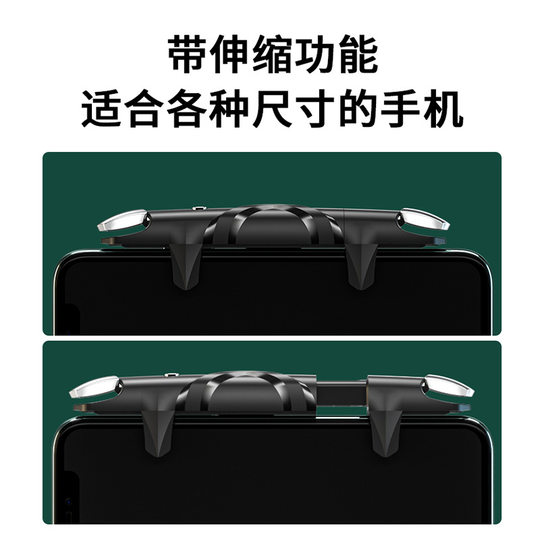 The shoulder button of the chicken-eating artifact automatically presses and grabs the special hexagram for Apple