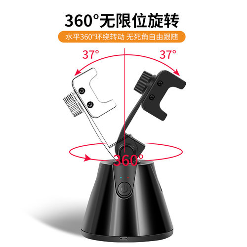 手机云台稳定器vlog防抖拍摄神器智能360度旋转人脸全自动追踪实时自动跟拍视频自拍直播录屏辅助桌面支架 - 图3