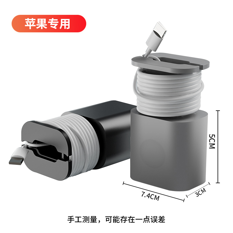通用充电器数据线绕线保护套硅胶适用苹果14vivo小米oppo华为66w手机ipad笔记本充电头收纳支架防折断护线 - 图3