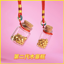 Dress Deposit Golden Bean Jars Golden Bean Intake Bottle Superior Glass Bottle Stopper Small Number with lid Seal Hsu May Bottle Collection