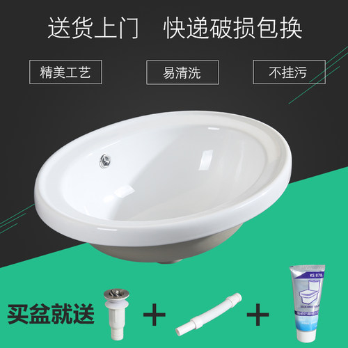 台上盆半嵌入式洗脸盆椭圆形台中盆方形台盆洗手盆台下盆洗手面盆 - 图0