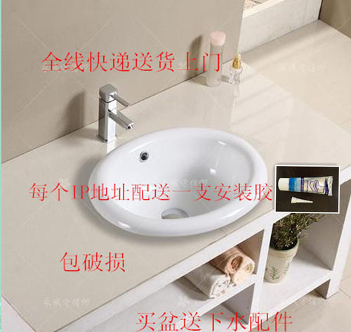 陶瓷台上盆 台中盆半嵌入式面盆洗脸盆椭圆形水龙头下水包邮 - 图2
