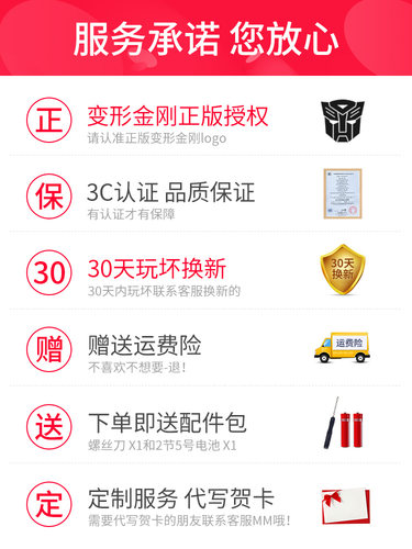 正版变形金刚玩具5遥控汽车人大黄蜂男孩儿童充电感应手势3-6岁 - 图0