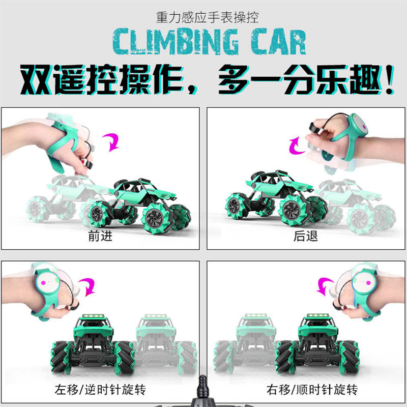  newqida新奇达玩具电动/遥控车
