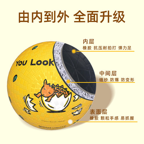 mideer弥鹿篮球小皮球儿童3-5号拍拍球幼儿园玩具宝宝足球弹力球 - 图2