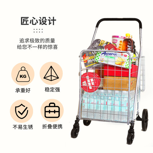 巧立方 万向轮 可折叠 小推车 手拉 买菜 购物 地摊 超市老人省力 - 图1
