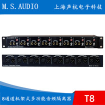 T8 audio isolator 1U rack 8 channel eliminates current sound buzzing noise interference noise undernoise engineering use