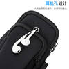 New summer running arm bag for men and women universal mobile phone bag outdoor fitness sports wrist bag arm strap ultra-light arm cover