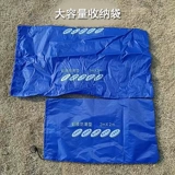 Сумка для хранения, складной мешочек, система хранения для путешествий, тканевый мешок, на шнурках