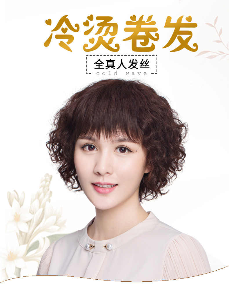 中老年短发发型 新人首单立减十元 21年9月 淘宝海外