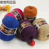 Новый продукт Angele Ciffia Dai Mink Velvet Yarn Подлинная специальная кашемирная рука рука шерсть