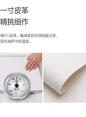 香山家用老式机械指针DT605E