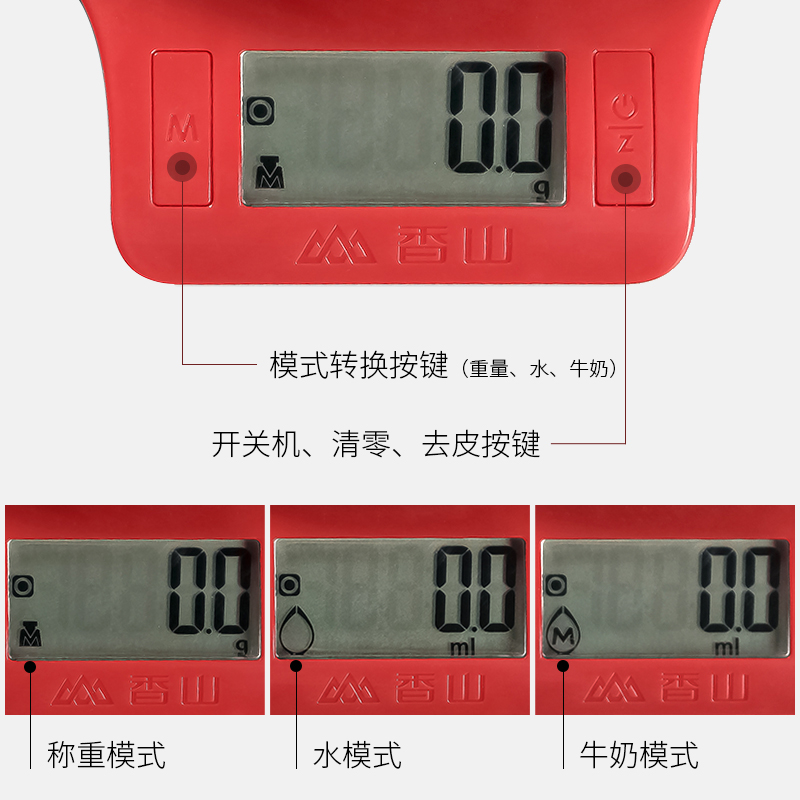 香山厨房秤烘培电子秤精准珠宝秤大秤面食物克称0.1g称重家用天平 - 图1