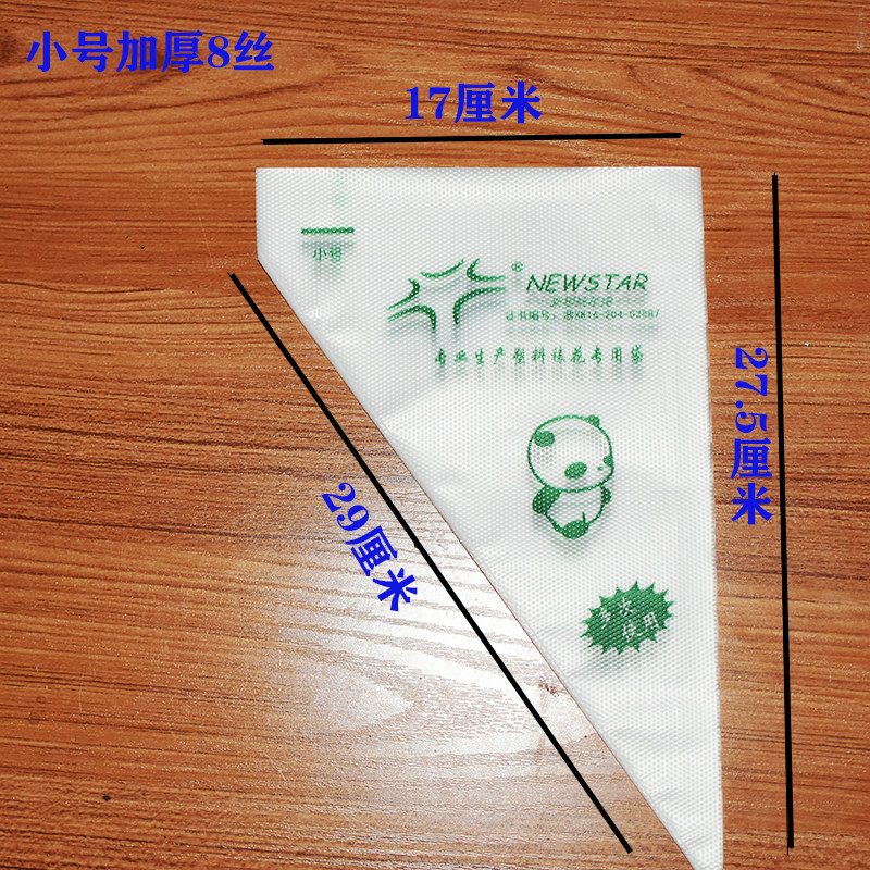 加厚一次性生日蛋糕裱花袋烘焙工具溶豆挤奶油袋曲奇DIY挤花包邮