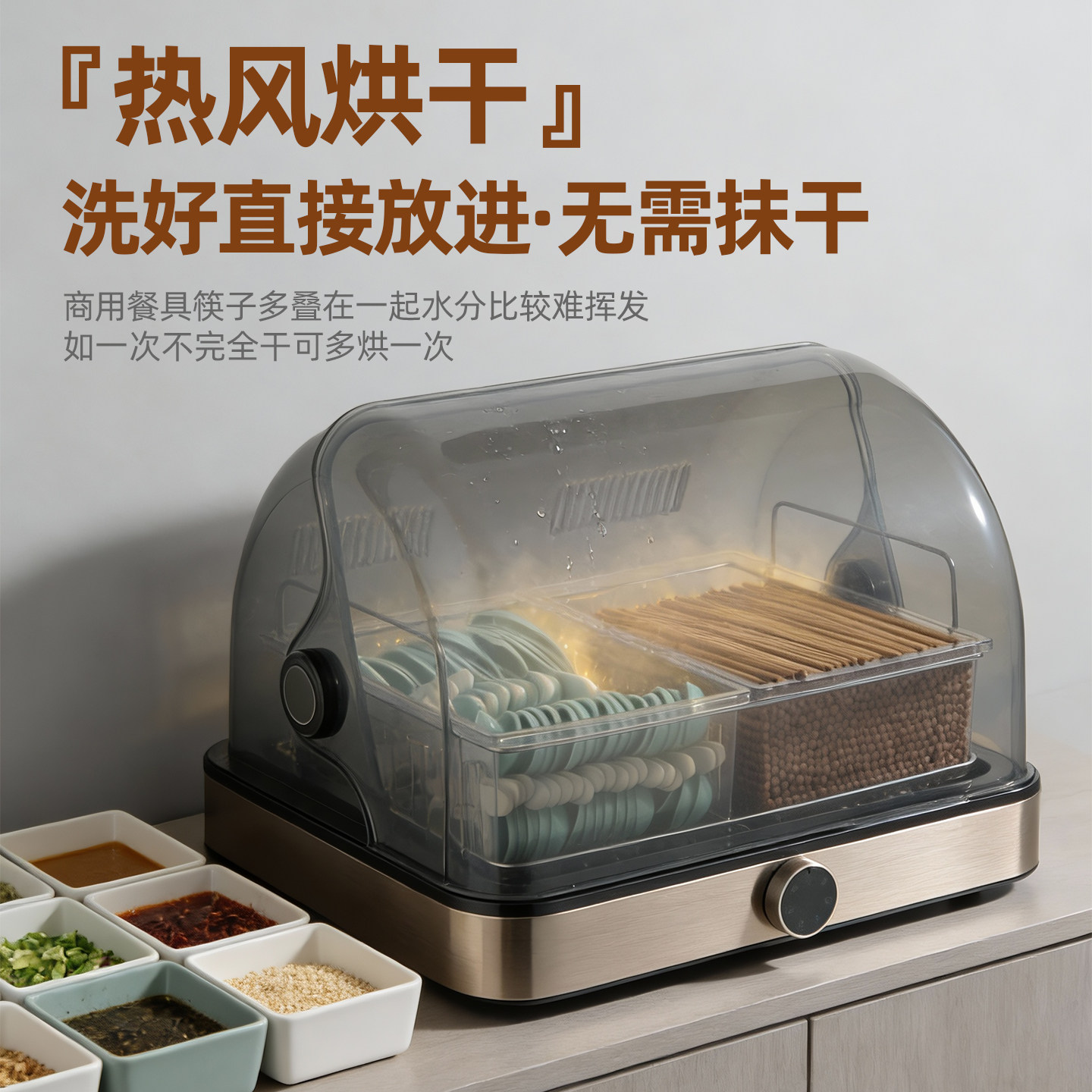 筷子勺子消毒一体机商用餐具收纳盒自助餐厅饭店食堂面馆烘干柜,淘宝优惠券,粉丝福利购,淘宝优惠卷