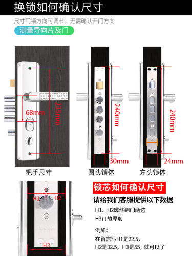全套防盗门锁套装木门把手面板家用通用型锁具锁芯大铁门锁手柄 - 图1
