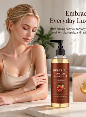 Luxury Body Oil Firms Lift Crepe Skin肌肤护理身体油 身体肌肤