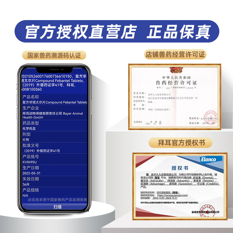 商品详情图片