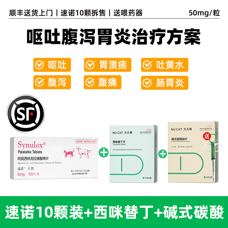 商品详情图片