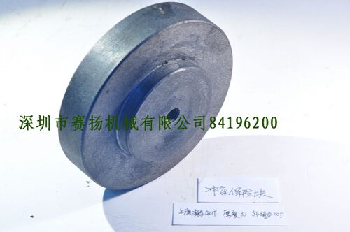 上海二锻40吨冲床保险块沃得精机J23-40T冲床保险器厂价直销1个 - 图1