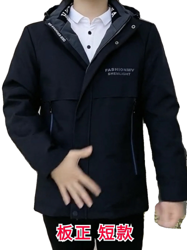 派克服男款冬季短款2025新款加绒加厚皮草外套内胆可拆卸皮毛一体 - 图3