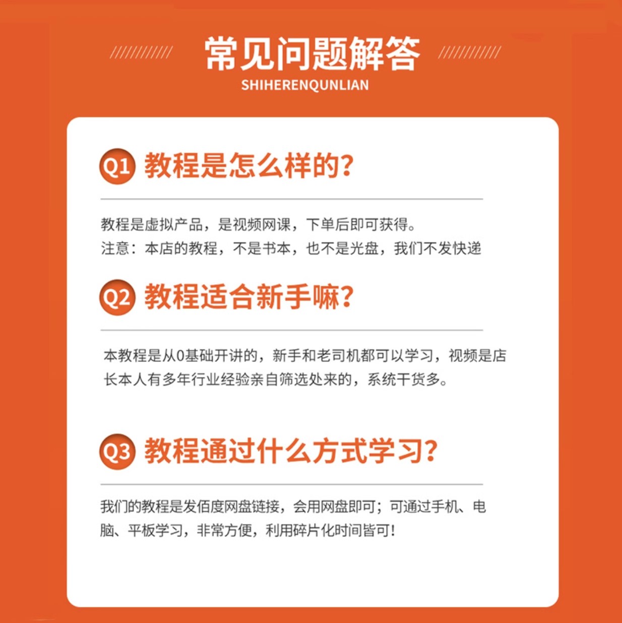 连玉君stata软件视频教程网课计量经济学应用统计暑假寒假课陈强-图2